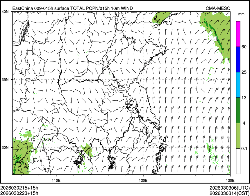 03/02 23时 +015小时