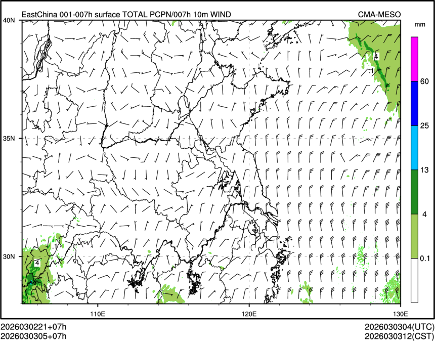 03/03 05时 +007小时