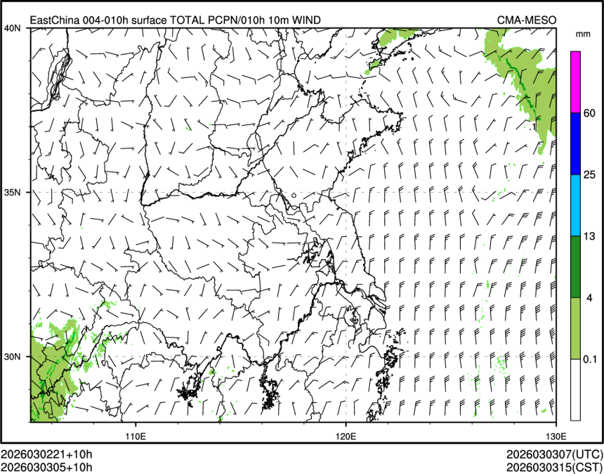 03/03 05时 +010小时