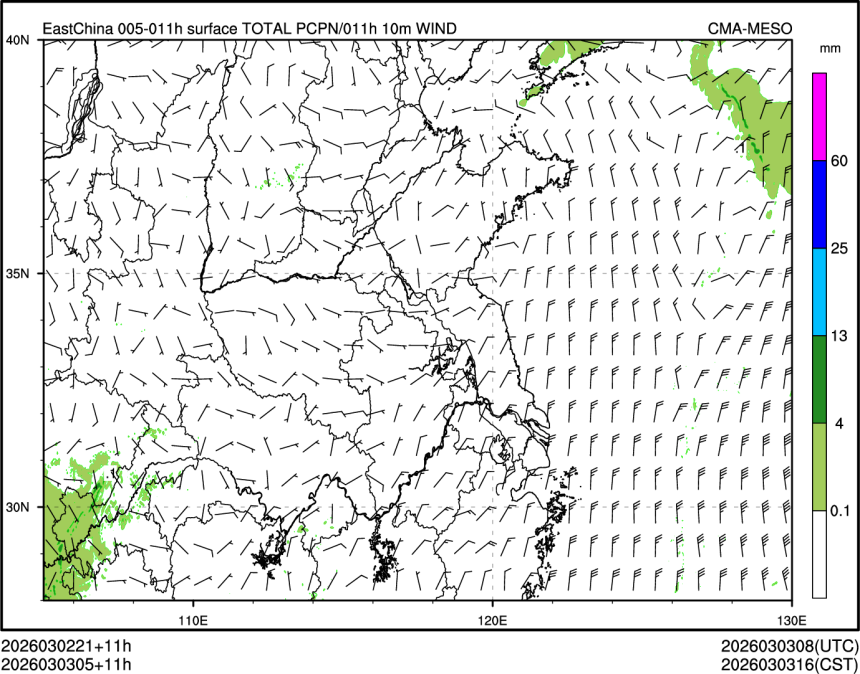 03/03 05时 +011小时