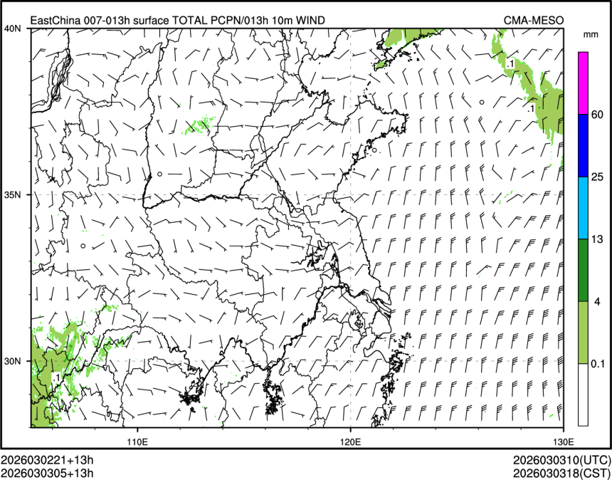03/03 05时 +013小时