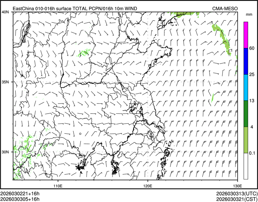 03/03 05时 +016小时