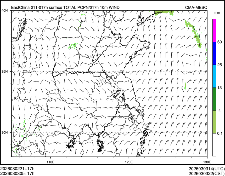 03/03 05时 +017小时