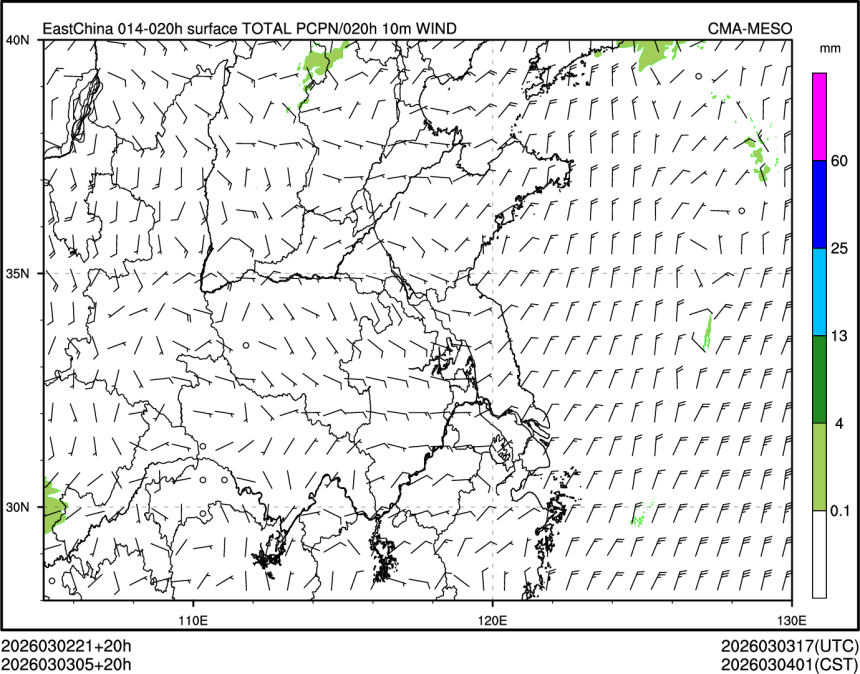 03/03 05时 +020小时