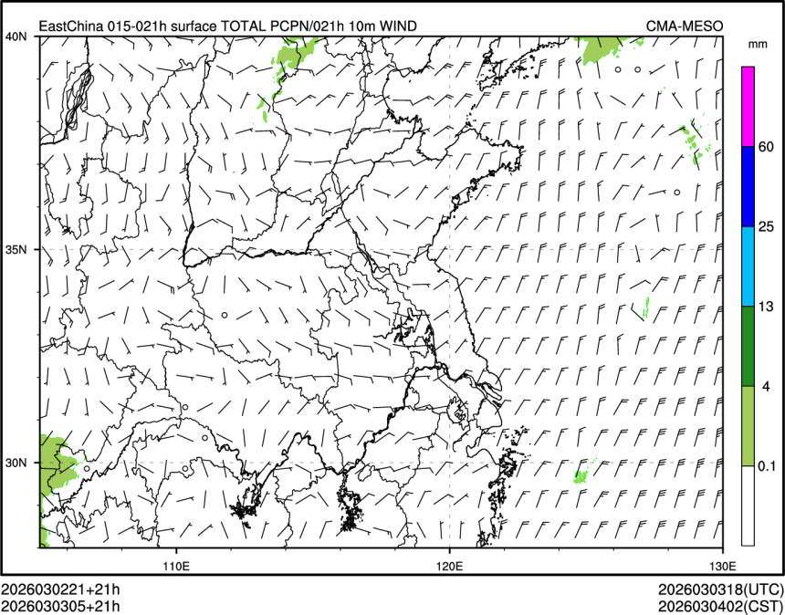 03/03 05时 +021小时