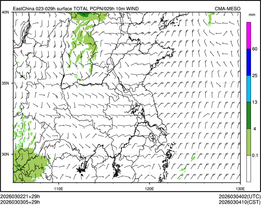 03/03 05时 +029小时