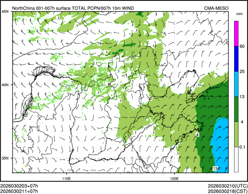 03/02 11时 +007小时