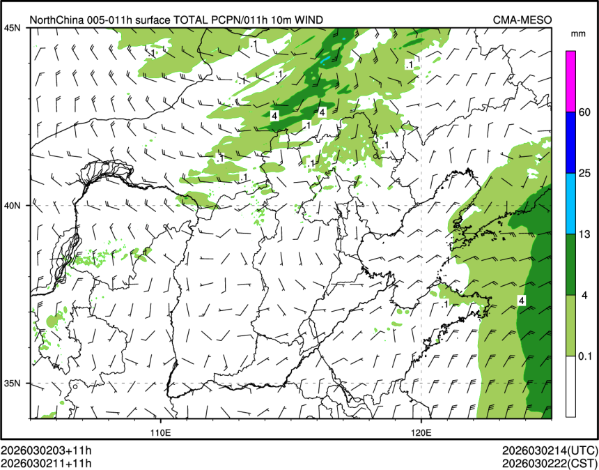 03/02 11时 +011小时