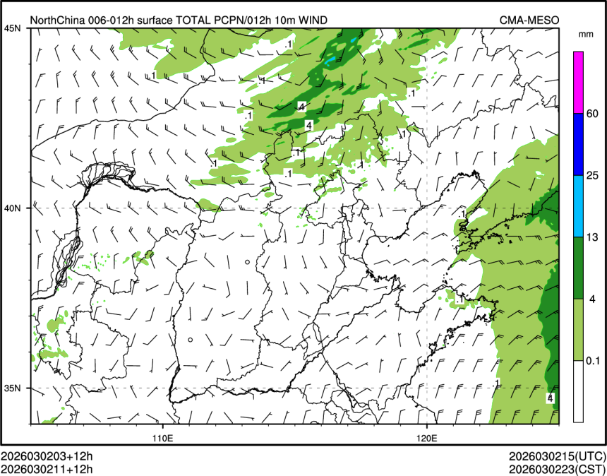 03/02 11时 +012小时