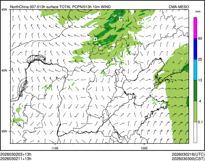 03/02 11时 +013小时