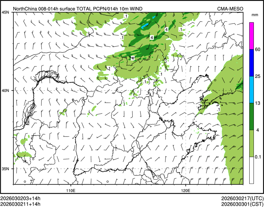 03/02 11时 +014小时