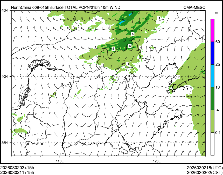 03/02 11时 +015小时