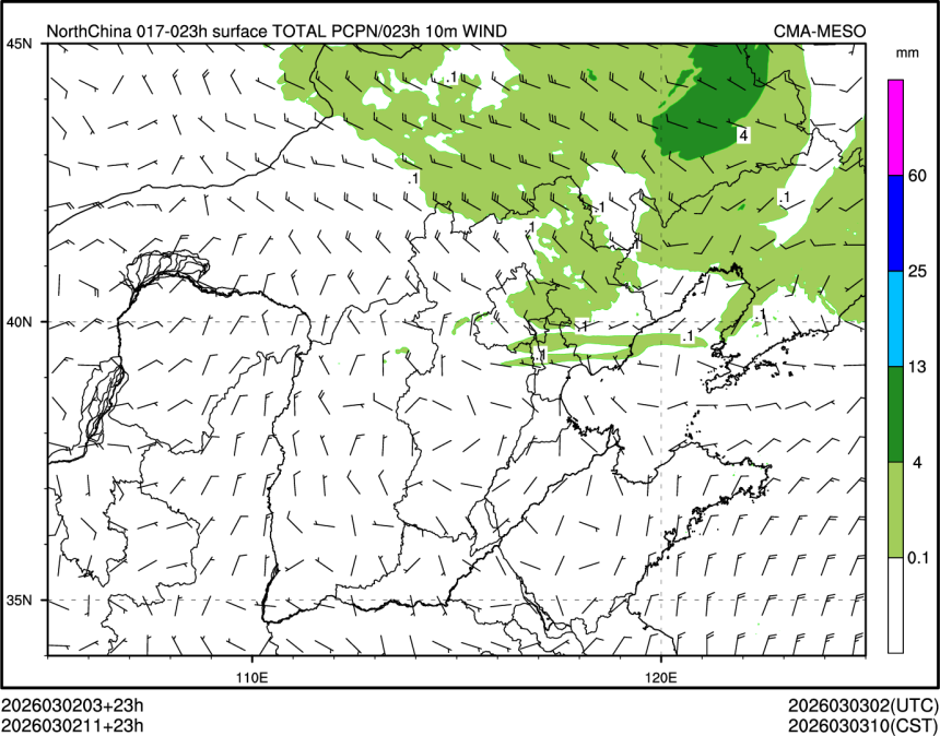 03/02 11时 +023小时
