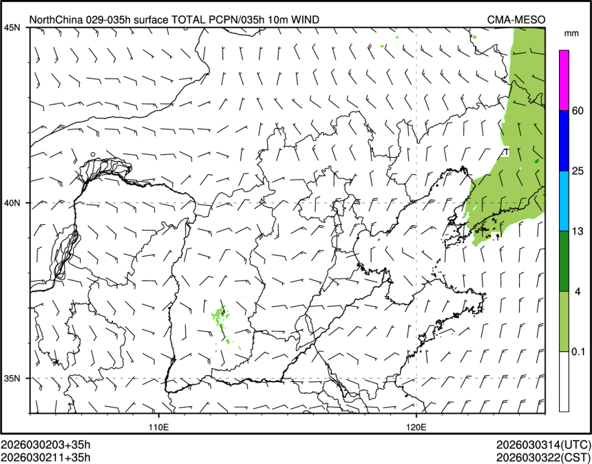 03/02 11时 +035小时