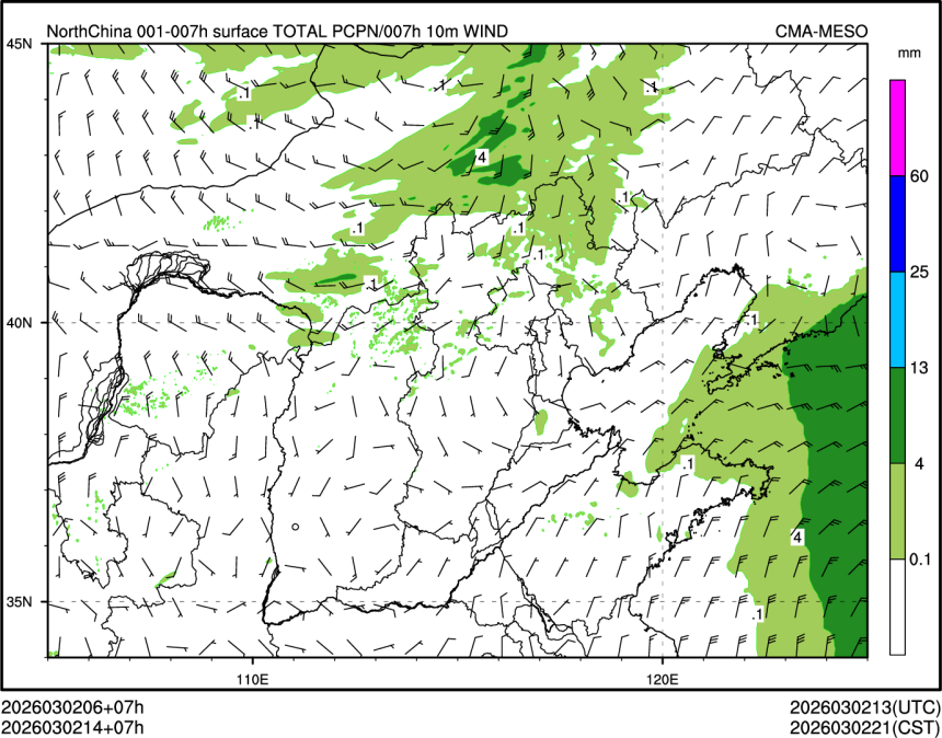 03/02 14时 +007小时