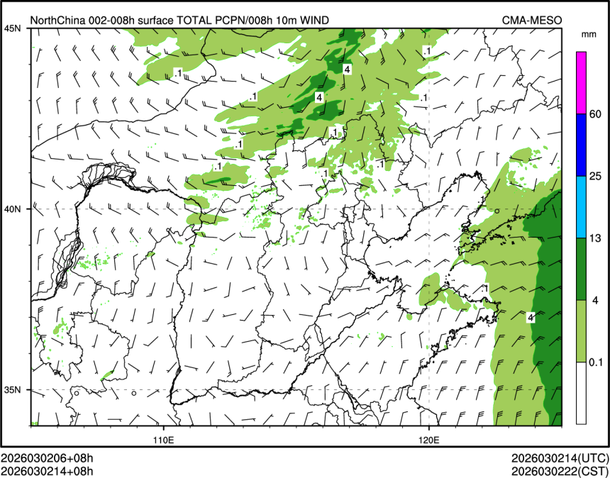 03/02 14时 +008小时