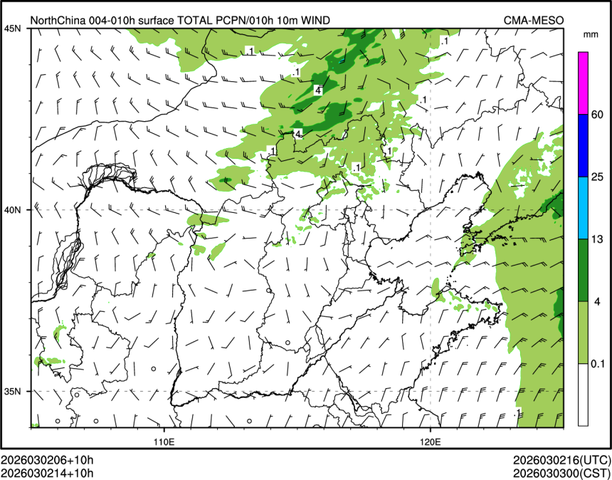 03/02 14时 +010小时