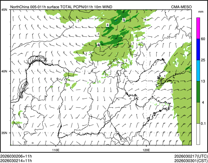 03/02 14时 +011小时