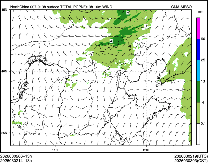 03/02 14时 +013小时