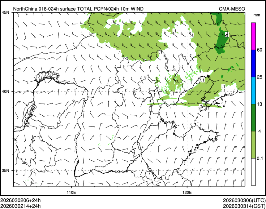 03/02 14时 +024小时