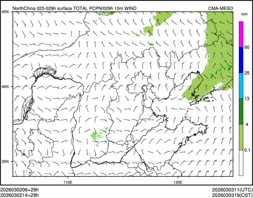 03/02 14时 +029小时
