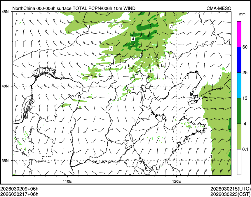 03/02 17时 +006小时