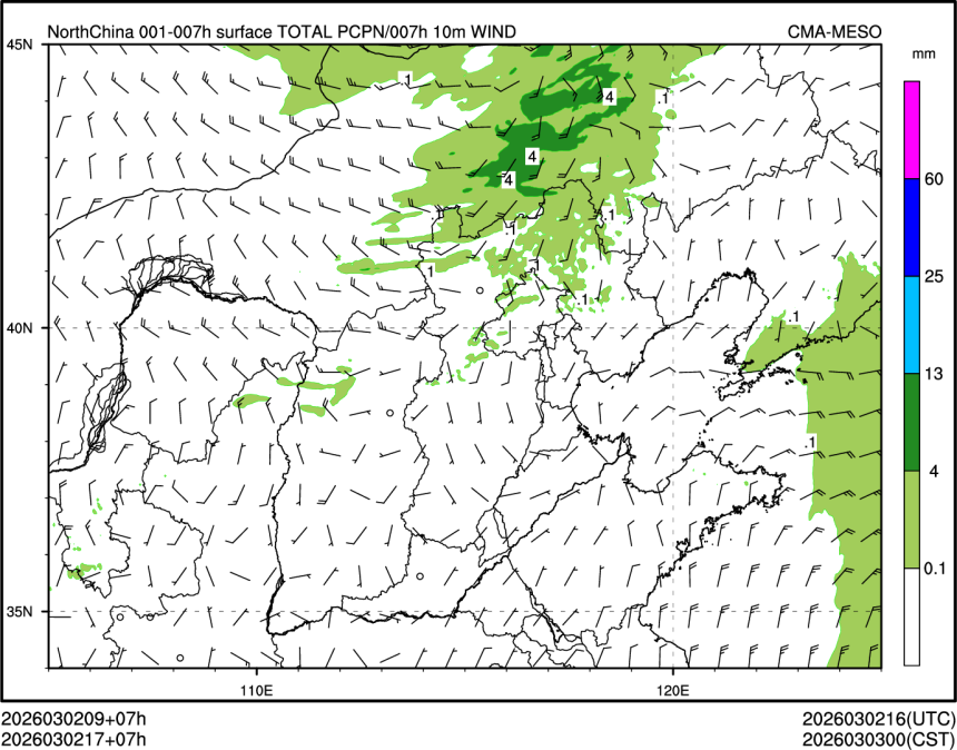03/02 17时 +007小时