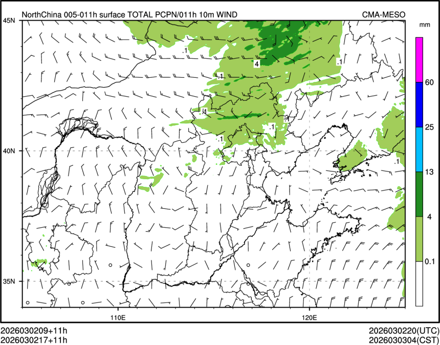 03/02 17时 +011小时