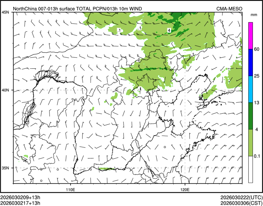 03/02 17时 +013小时
