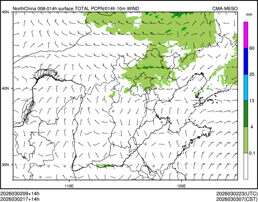 03/02 17时 +014小时