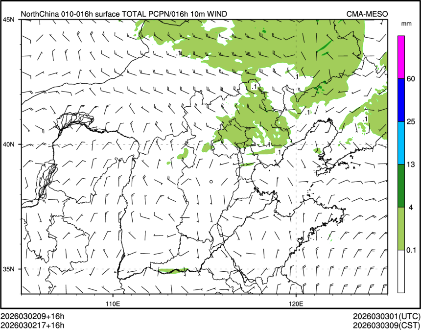 03/02 17时 +016小时