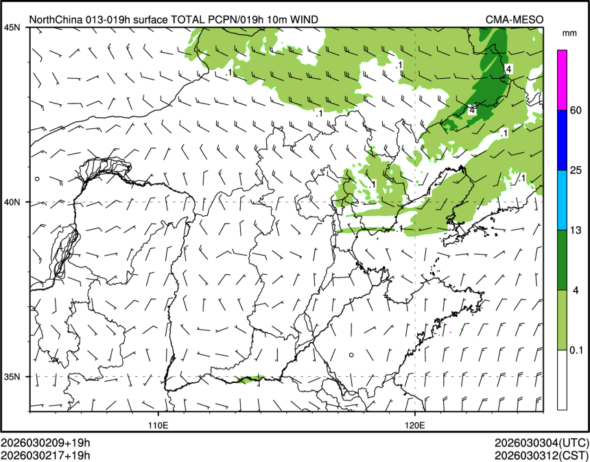 03/02 17时 +019小时