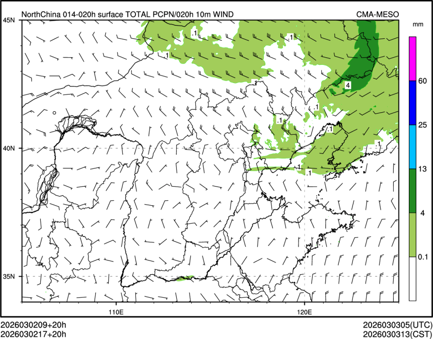 03/02 17时 +020小时