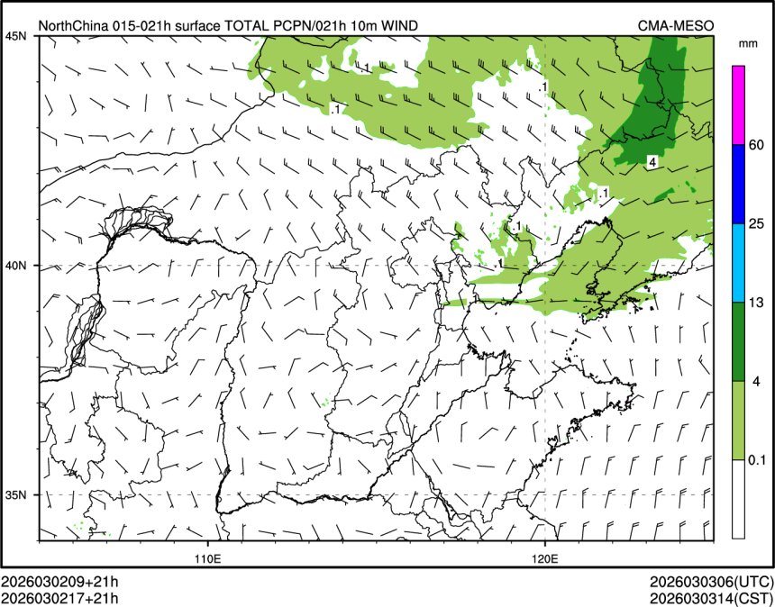 03/02 17时 +021小时