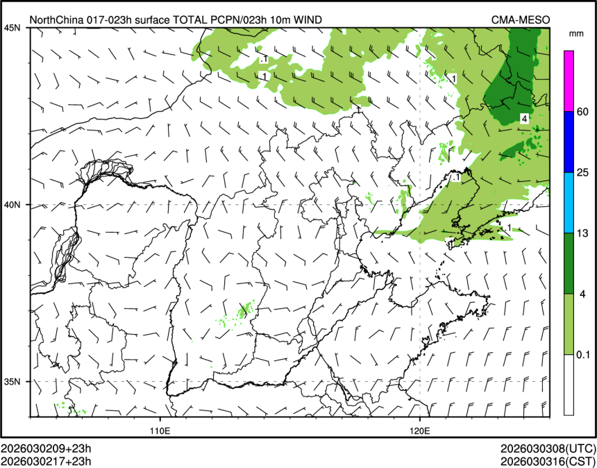 03/02 17时 +023小时