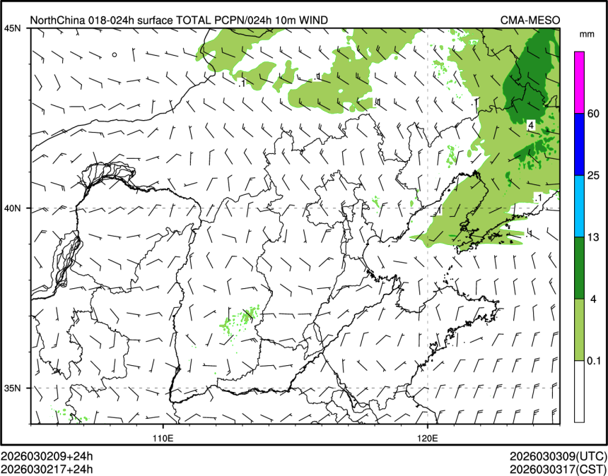 03/02 17时 +024小时