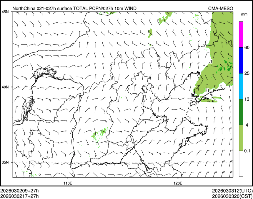 03/02 17时 +027小时