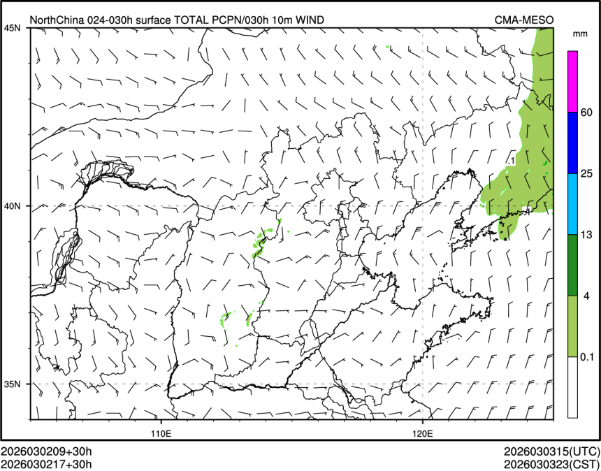 03/02 17时 +030小时