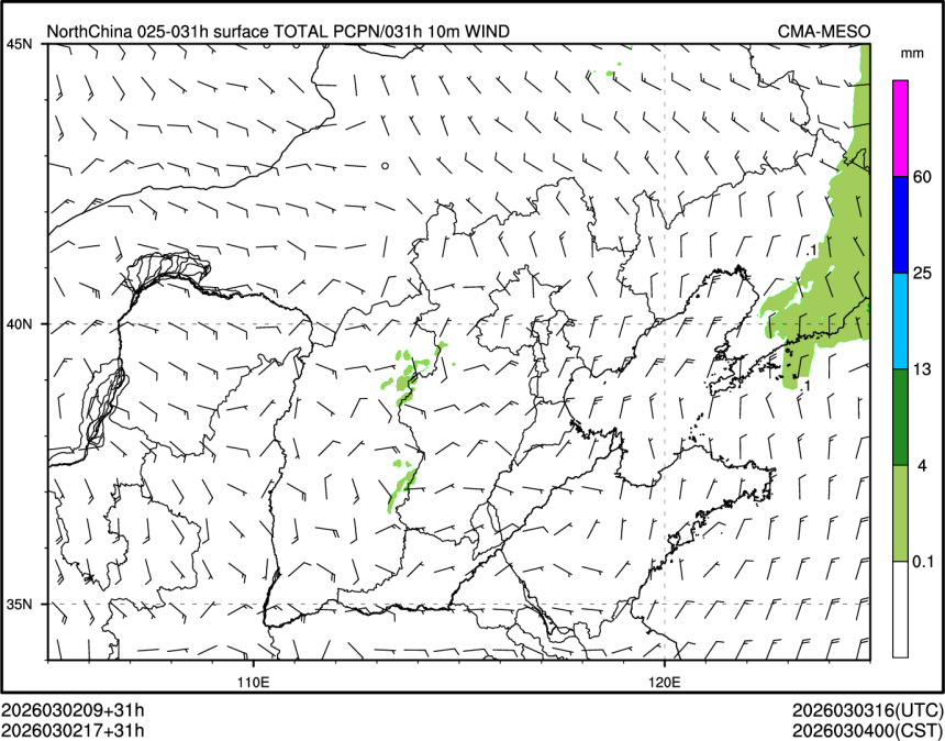 03/02 17时 +031小时
