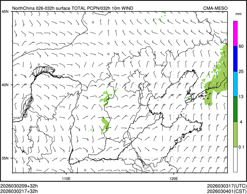 03/02 17时 +032小时