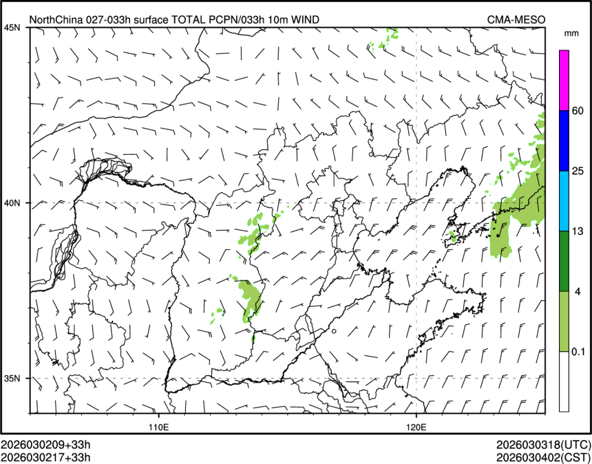 03/02 17时 +033小时