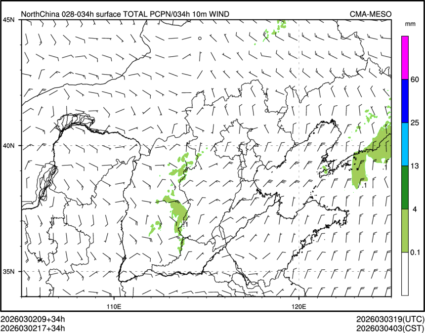 03/02 17时 +034小时