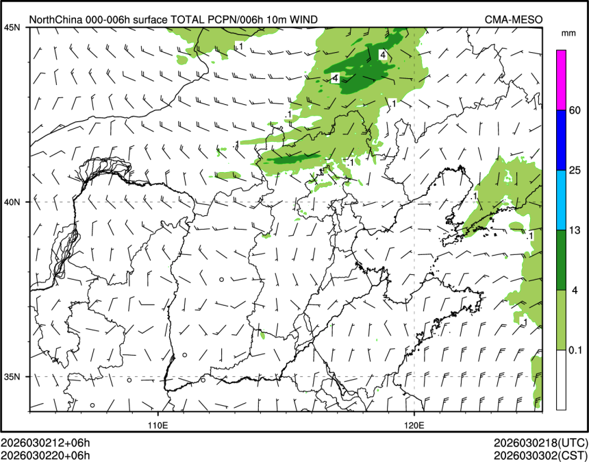 03/02 20时 +006小时