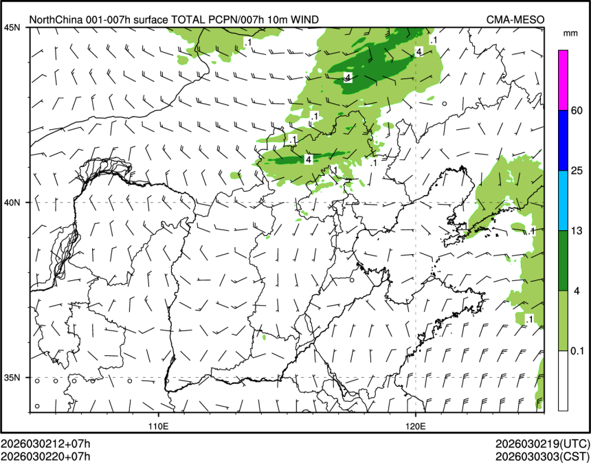 03/02 20时 +007小时