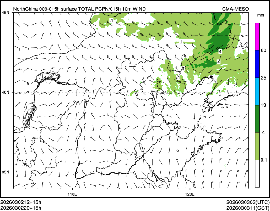 03/02 20时 +015小时