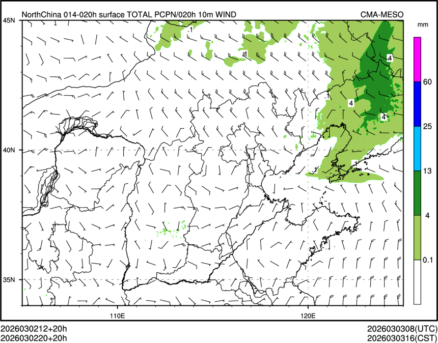 03/02 20时 +020小时