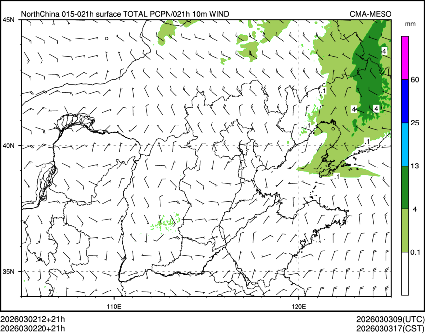 03/02 20时 +021小时