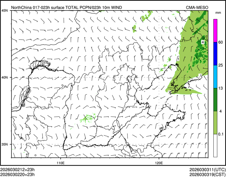 03/02 20时 +023小时