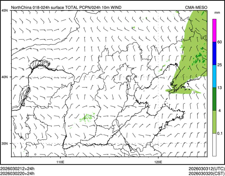 03/02 20时 +024小时