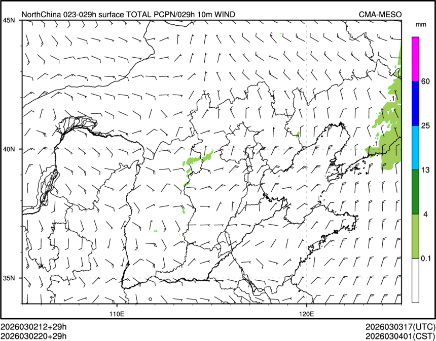 03/02 20时 +029小时